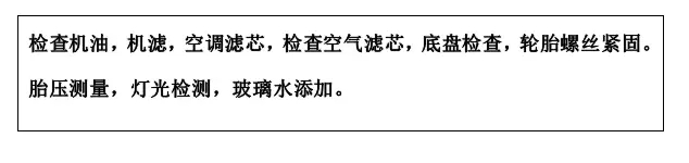 雙人快保，更迅捷更細心！邵陽北京現(xiàn)代為您護航！