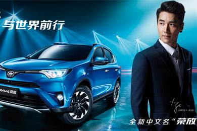 天下武功出少林，豐田汽車(chē)甲天下——全新RAV4榮放武功秘籍之萬(wàn)佛朝宗