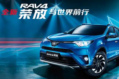 天下武功出少林，豐田汽車甲天下——全新RAV4榮放武功秘籍之太極八卦掌+四兩撥千斤