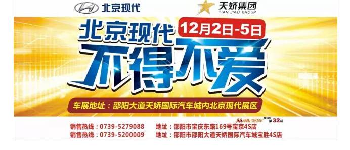 不來這里，你等于錯(cuò)過了整個(gè)車展！