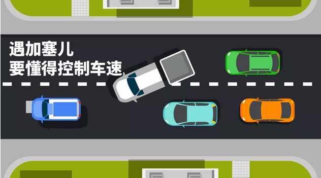 新手司機(jī)開車上路最強(qiáng)指南，請收好