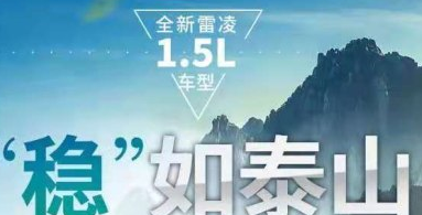 丨廣汽豐田天嬌寶慶店丨操控隨心 充沛動力 智聯(lián)便捷 高品質之選